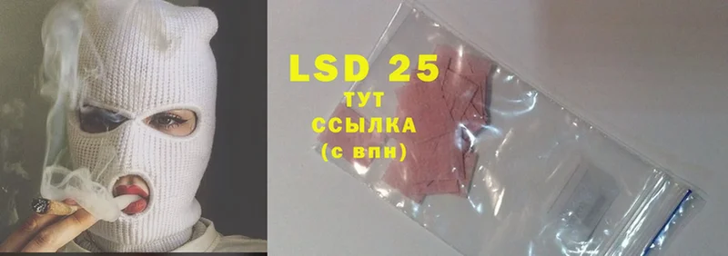 omg зеркало  Вязьма  LSD-25 экстази кислота 